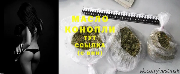 каннабис Бронницы