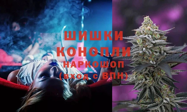 каннабис Бронницы